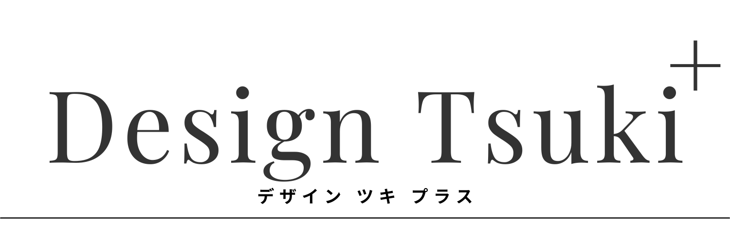 Design Tsuki+